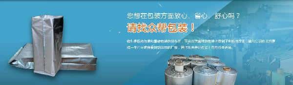 薩震客戶產品示例