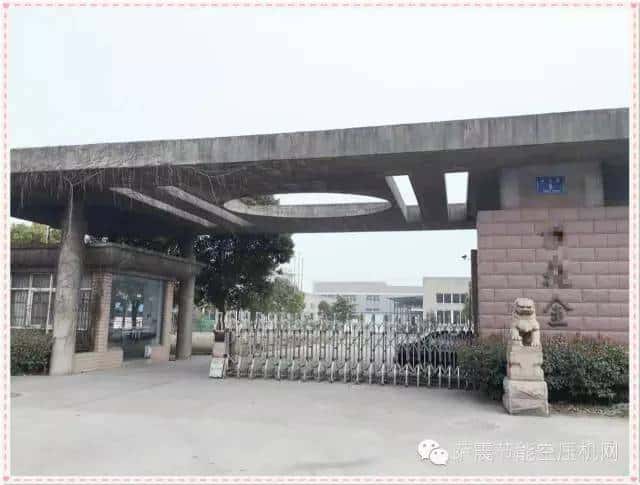 薩震空壓機(jī)節(jié)能客戶(hù)