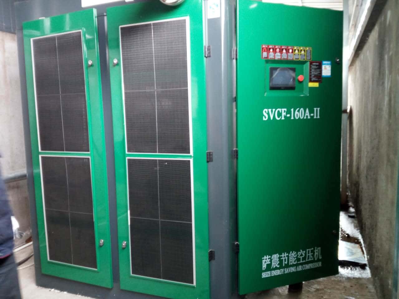 薩震永磁變頻節(jié)能空壓機(jī)