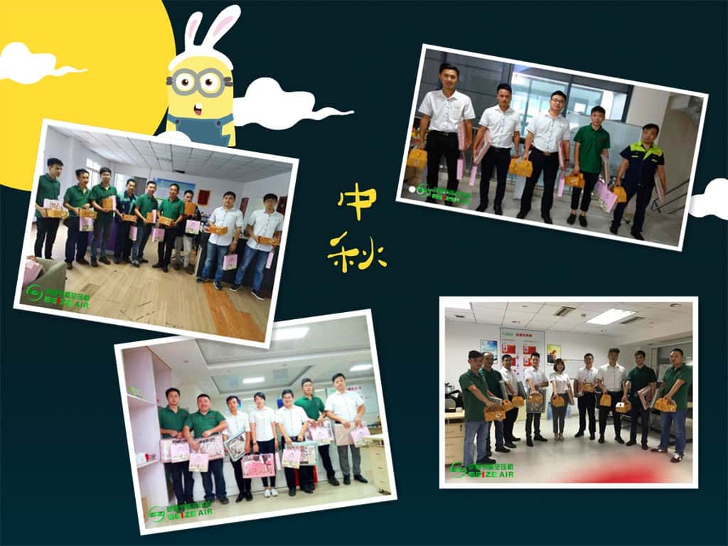 薩震節(jié)能空壓機各辦事處中秋節(jié)合影