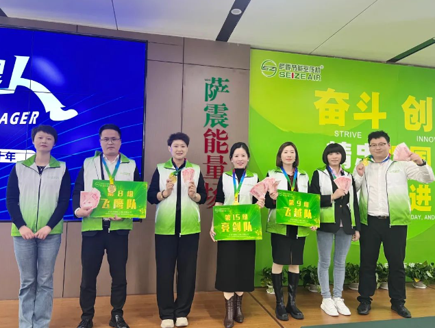 為建立優(yōu)秀的人才管理隊伍,更好地提高企業(yè)管理水平,助推企業(yè)高質(zhì)量發(fā)展。4月13-14日,薩震節(jié)能空壓機攜手中旭教育在薩震上?偛块_展企業(yè)內(nèi)訓(xùn)課程《超級經(jīng)理人》培訓(xùn)。