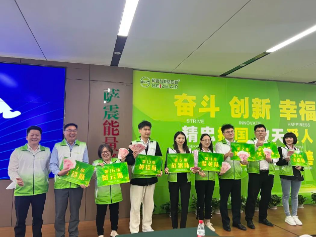 為建立優(yōu)秀的人才管理隊伍,更好地提高企業(yè)管理水平,助推企業(yè)高質(zhì)量發(fā)展。4月13-14日,薩震節(jié)能空壓機攜手中旭教育在薩震上?偛块_展企業(yè)內(nèi)訓(xùn)課程《超級經(jīng)理人》培訓(xùn)。