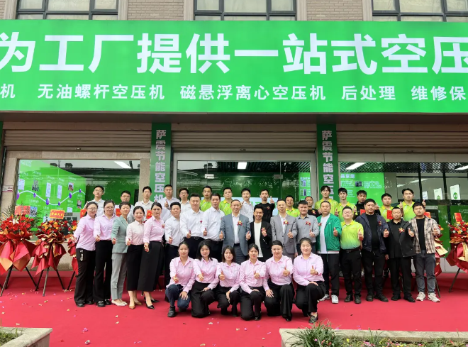 薩震節(jié)能空壓機廠家